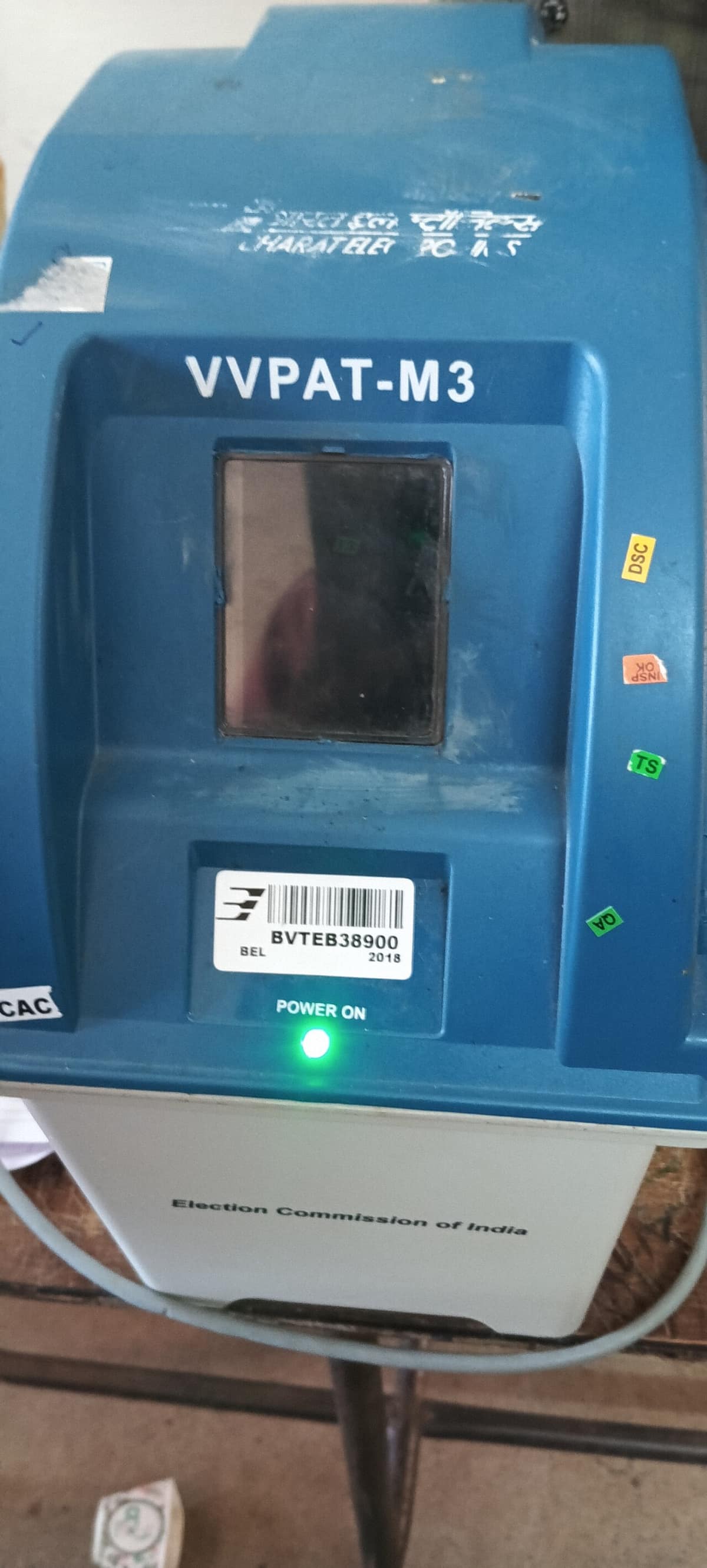 ਇਲੈਕਟ੍ਰਾਨਿਕ ਵੋਟਿੰਗ ਮਸ਼ੀਨ ਨਾਲ ਵਰਤੀ ਜਾਂਦੀ VVPAT ਮਸ਼ੀਨ