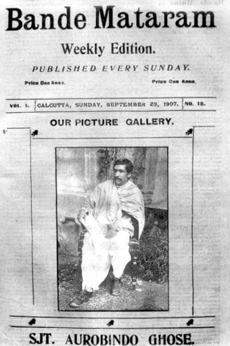 29 ਸਤੰਬਰ 1907 ਦੇ ਅੰਗਰੇਜ਼ੀ ਅਖ਼ਬਾਰ ਬੰਦੇ ਮਾਤਰਮ ਦਾ ਪਹਿਲਾ ਸਫ਼ਾ