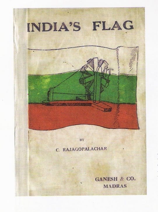 1921 ਦੇ ਗਾਂਧੀ ਝੰਡੇ ਵਾਲਾ ਪੁਰਾਣਾ ਰੇਸ਼ਮੀ ਕਾਰਡ, ਜਿਸ ਦੇ ਵਿਚਕਾਰ ਚਰਖਾ ਹੈ